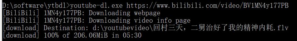 youtube-dl 下载示例