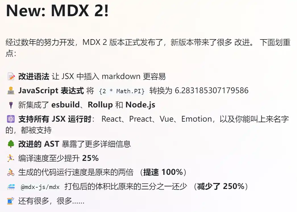 MDX 2.0