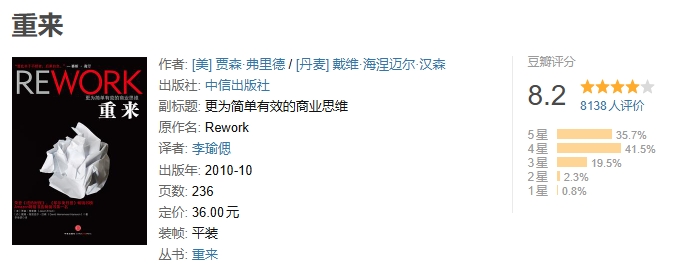 Rework