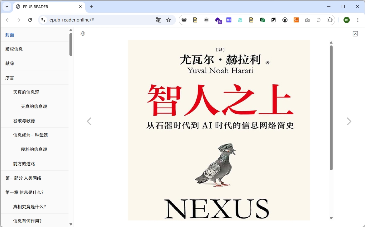 EPUB READER