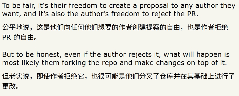 可以接受的