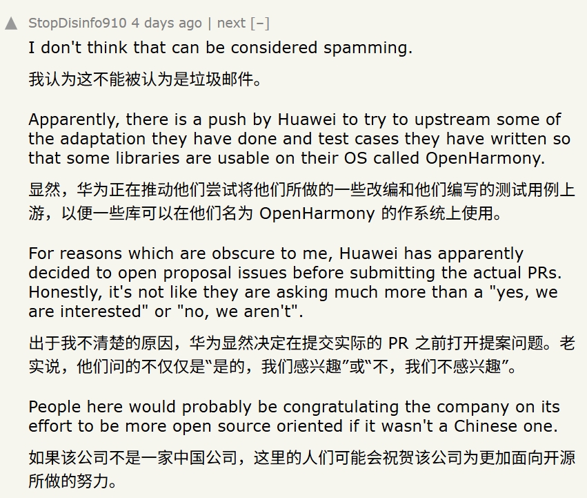 可以接受的