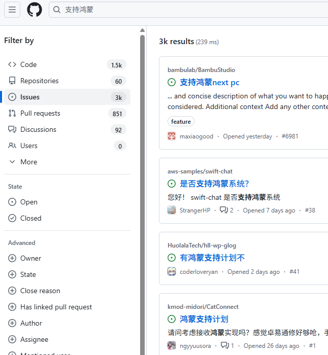 issue search results