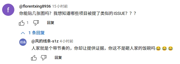 视频留言