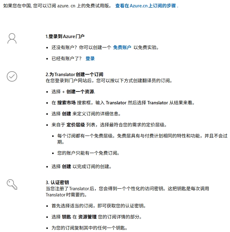 申请流程