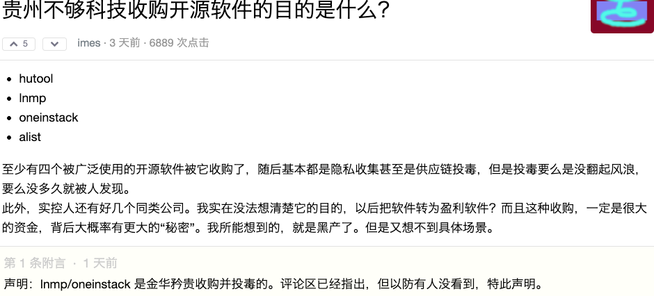 不够科技