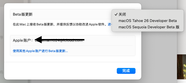 macOS 26 Beta