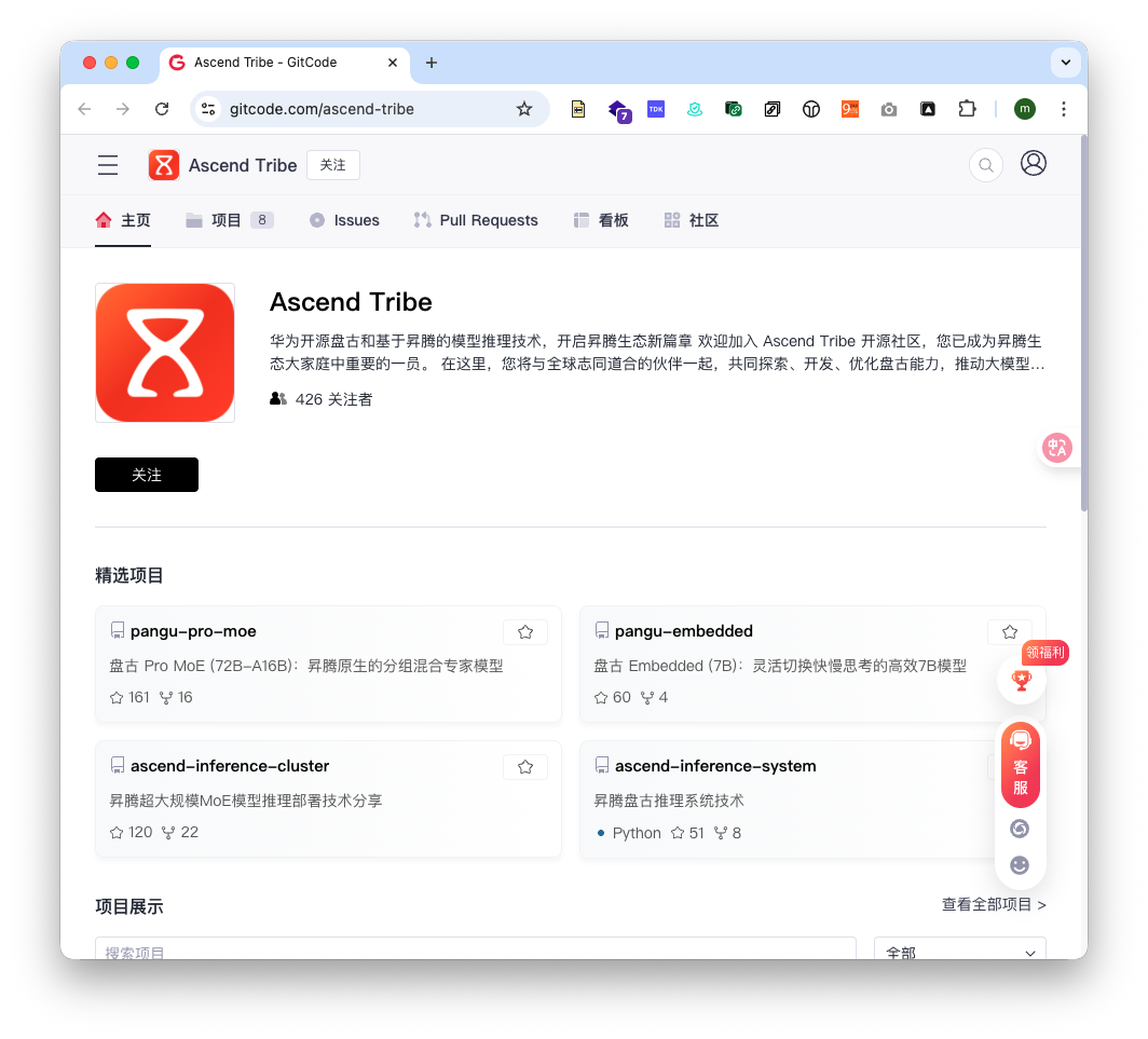 华为盘古Pro MoE模型