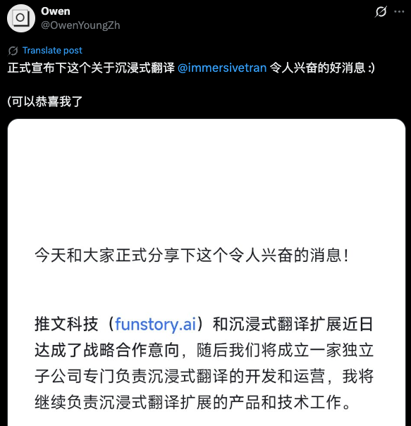 Owen 可以恭喜我了