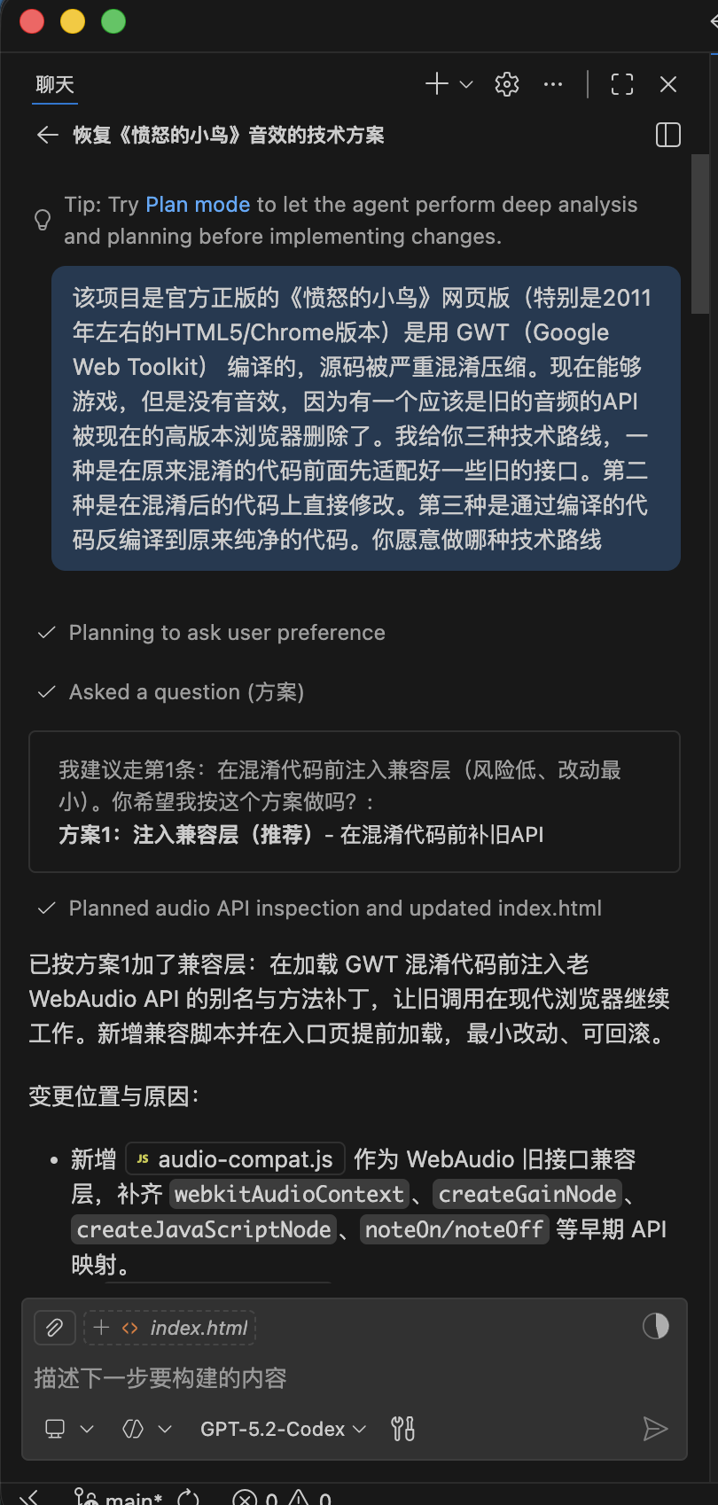 告诉AI解决方案