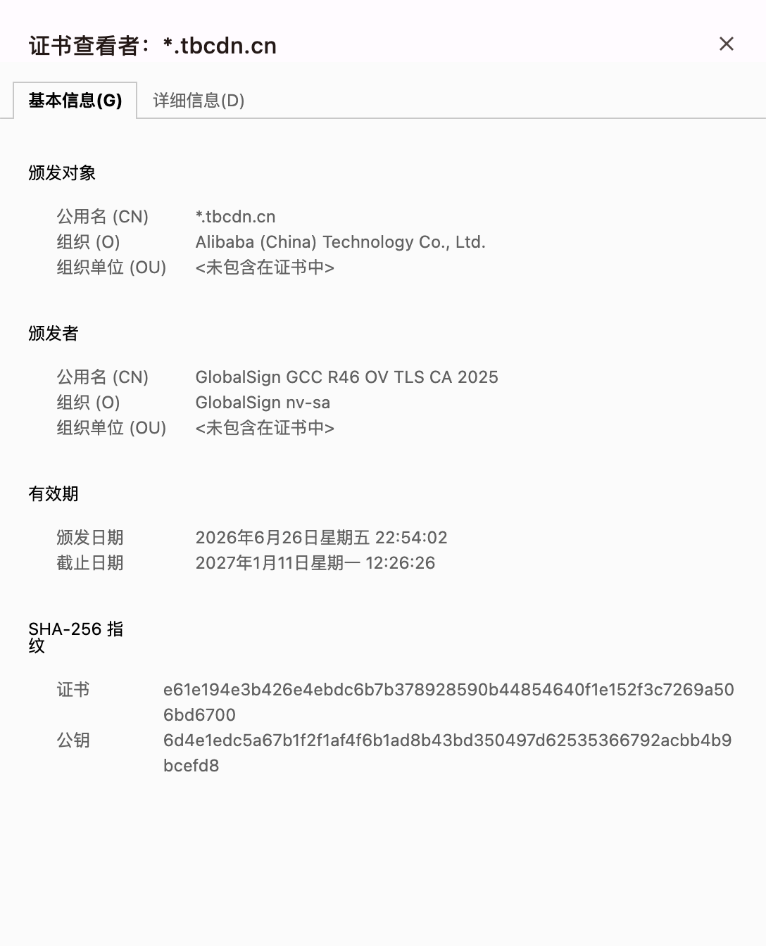 taobao